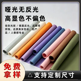 摄影摄像器材;摄影支架;摄影摄像背景
