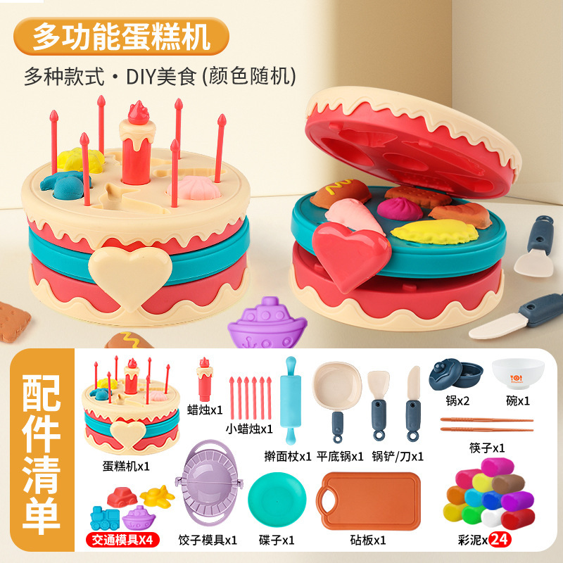 Máquina de fideos de casa de juegos para niños, arcilla de color, regalo de cumpleaños, juguete para niñas, pequeña princesa, máquina de helado, arcilla al por mayor