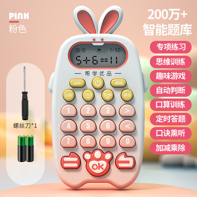 子供の早期教育教育携帯電話赤ちゃん多機能学習機早期教育音楽シミュレーション電話男の子と女の子のおもちゃ|undefined