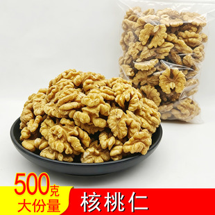 ������ԭζ��������500gɢ؛��Ƥ������ɢ�b�خa���l