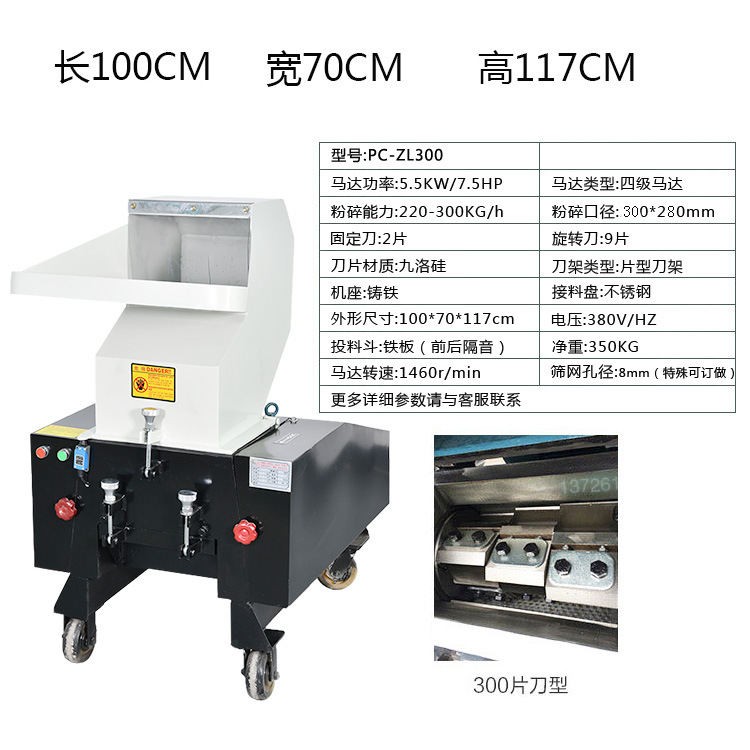 300형 칼날 (13% 부가세 포함)