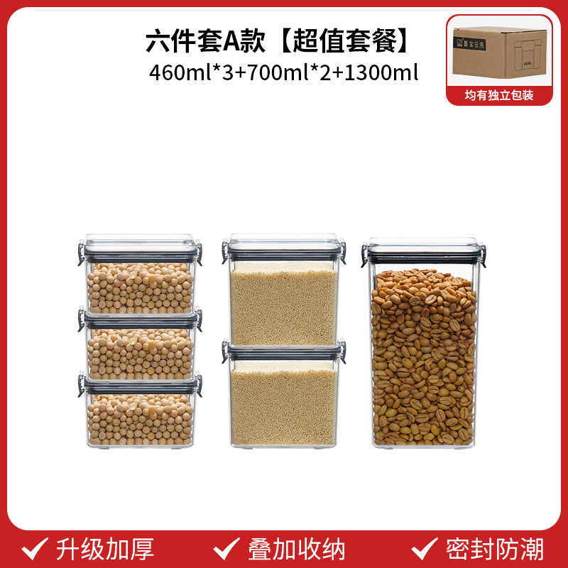 Caja de conservación de hebilla negra Caja de almacenamiento de plástico Almacenamiento de cocina Granos integrales Tarro sellado de grado alimenticio