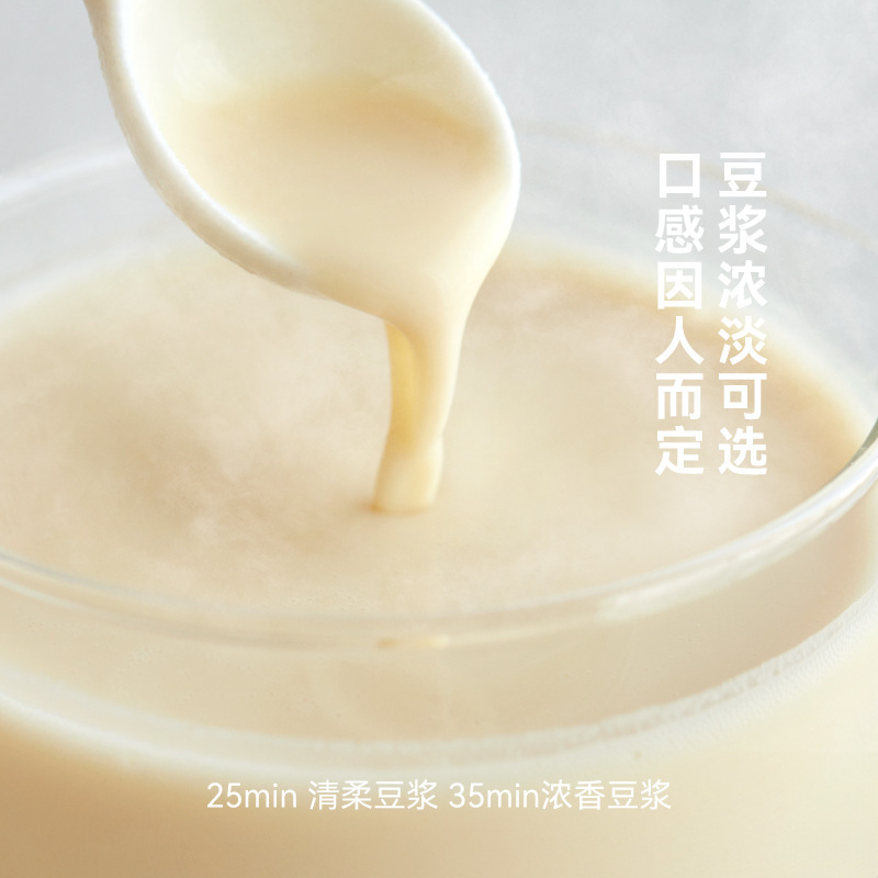Olayks立時欧克1L豆乳機家庭用全自動小型ステンレス破壁機3人5人|undefined