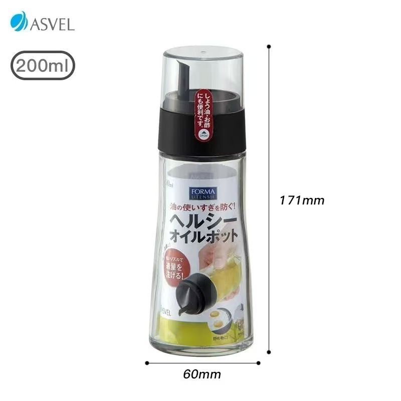 日本 ASVEL キッチンガラス食用油ポットピーナッツオイルボトルオリーブオイル瓶醤油ポット酢瓶アンチスナッグオイル|undefined