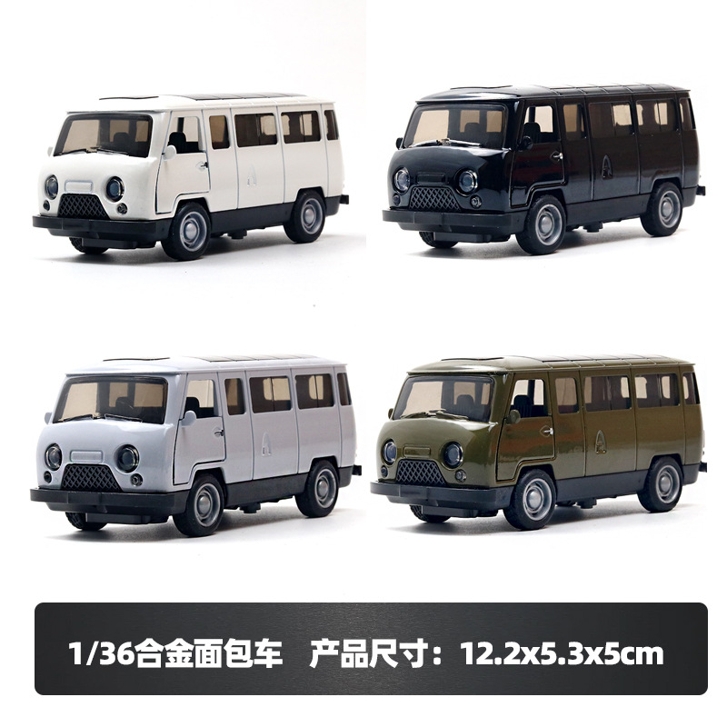 (2개) 시뮬레이션 합금 오프로드 차량 모델 어린이 럭셔리카 로고 소년의 자동차 반 HUILI 장난감 자동차 장식품 선물