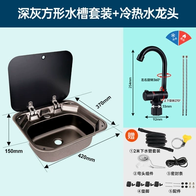 Cab and accessories – Square Basin - square-sink-gray-new-hot-and-cold-faucet