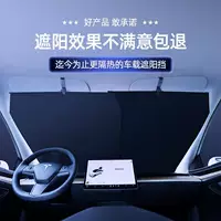 Новый автомобильный солнцезащитный козырек, теплоизоляционный солнцезащитный козырек, автоматический выдвижной солнцезащитный козырек, передняя крышка автомобиля, стеклянные занавески