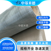 N08904�����W���w���P�200Ŀ������ˮ���x�^�V904L���پ����W