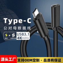 type-c ���L�����Dĸ�D�Ӿ�usb-cȫ������ҕ�l�D�Ӕ�����pd��侀