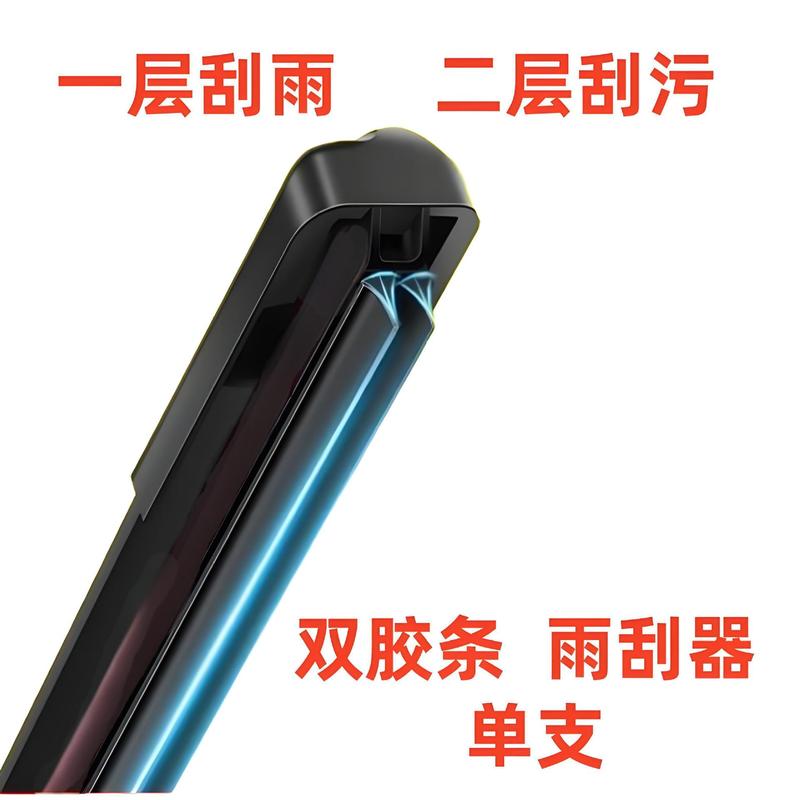 電動バッテリー三輪車ワイパー電動高齢者スクーター四輪車ワイパーブレードストリップユニバーサルワイパーアーム|undefined