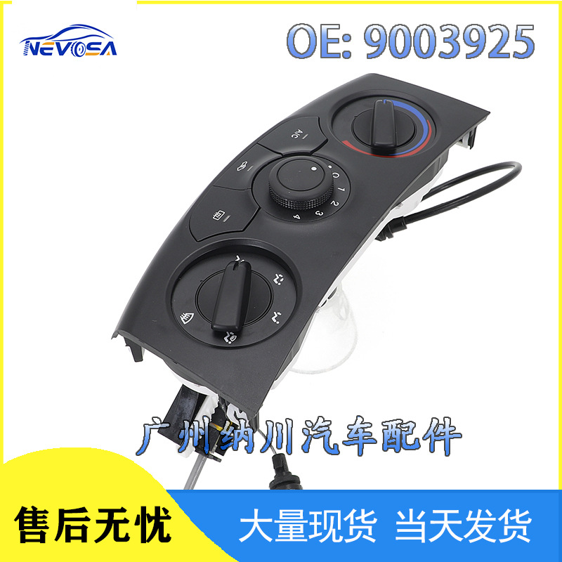 9003925 Is Suitable for Chevrolet Sail Car Parts Air Conditioning Control Switch Air Conditioning Adjustment Switch 9013638