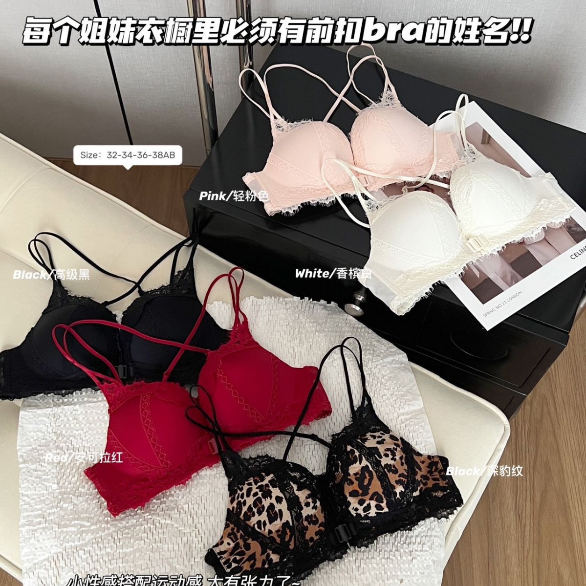 8688 # Threaded Anti-gravity Litching Bracer 속옷 여자 브라 원활한 컵 국수 중간 두꺼운 프론트 버클 레이스 브라 크로스 보더