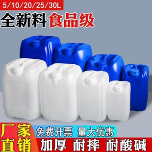 ʳƷ������Ͱ�غ�25������Ͱ�ѴaͰ�����UҺͰ����Ҿƾ�����ˮͰ