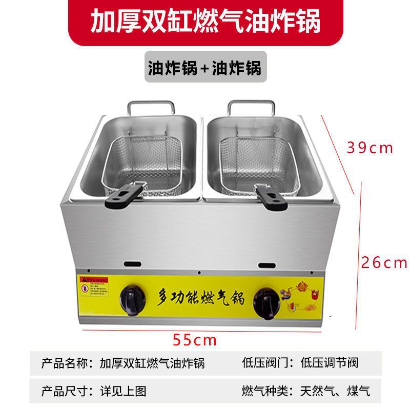 가스 이중기통 프라이어 + 프라이어(뚜껑 2개, 파란색 프라이팬 2개 포함)