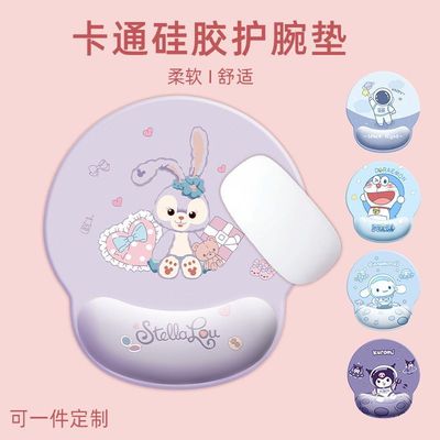 软萌Q弹 ins风鼠标垫卡通可爱办公3D护腕ins风可爱女生护腕鼠标垫|ru