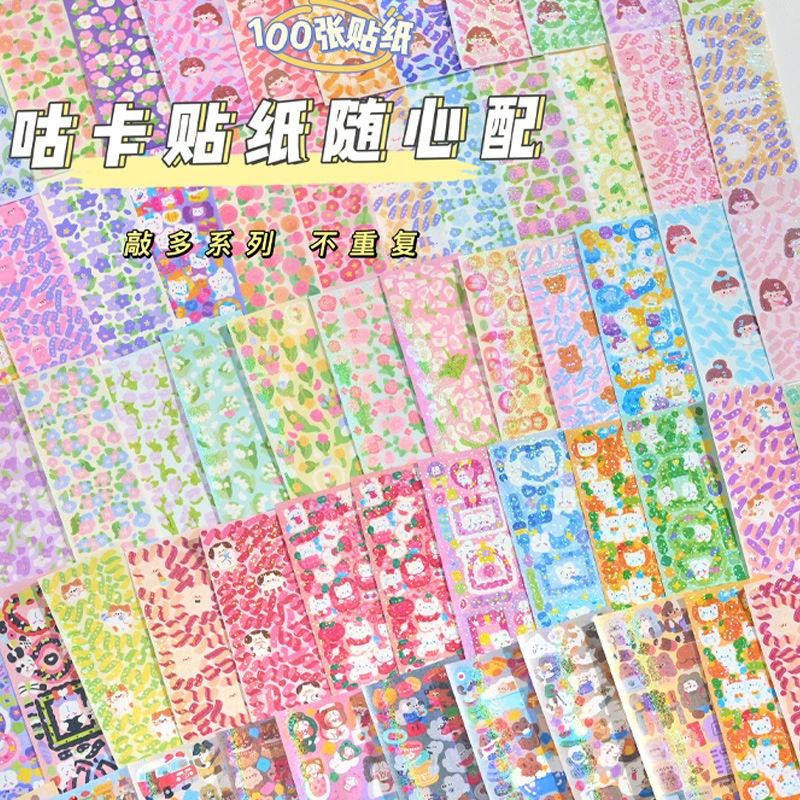 Начальная пора наклейки Sticker, набор мультфильм, детские наклейки