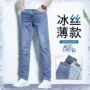 新款弹力宽松夏季牛仔裤