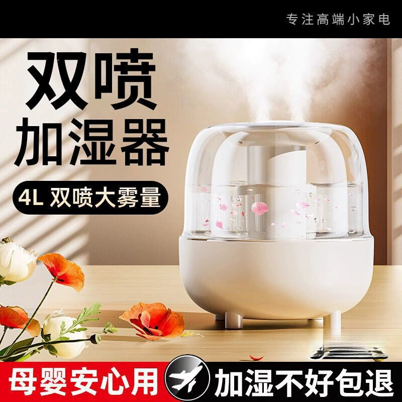 Mute humidifier, children's capacious aromatherapy