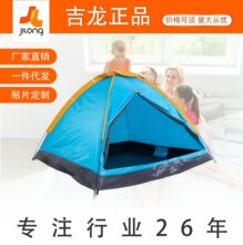 JILONG�¿�����ȫ��Ұ�I�^ҹ����¶�I�b���ۯBҰ�͎���