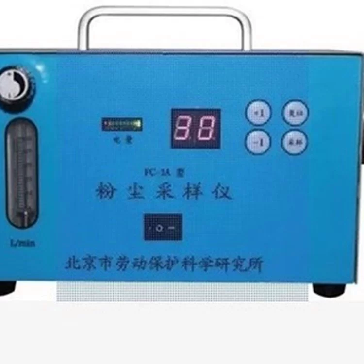 FC-1B пробоотборник металлической пыли FC-1B пробоотборник пыли