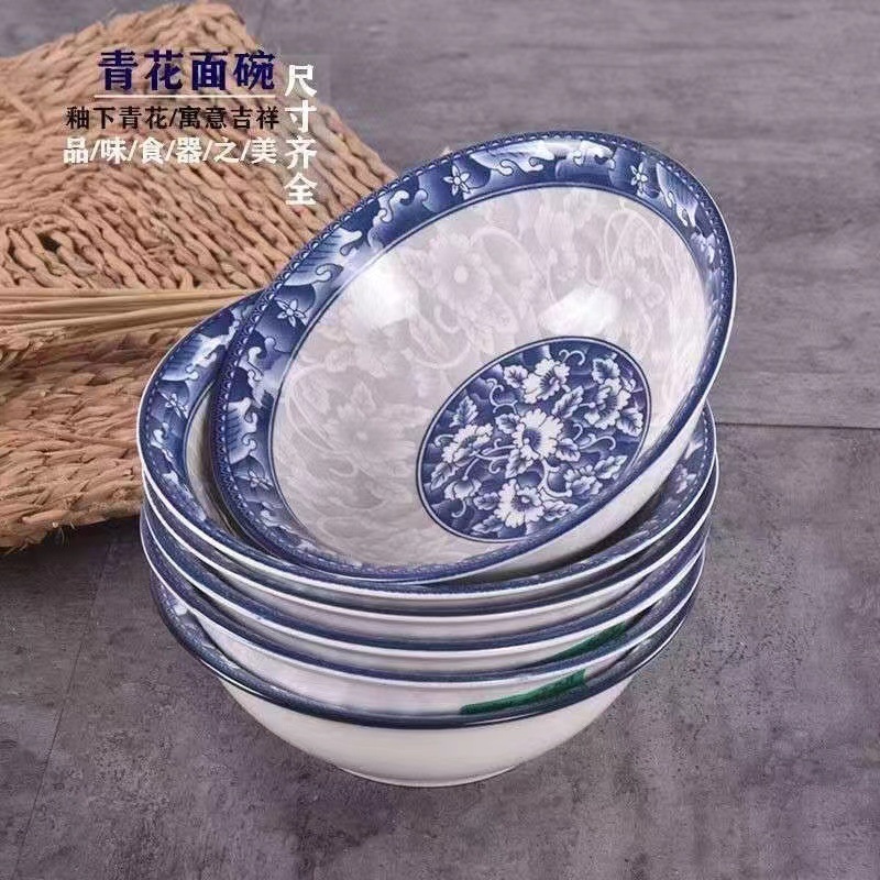 青花磁器の碗のホテルの食器の業務用の碗の大きい碗の食事の碗の闘う碗のスープの碗の陶磁器の小さい顔の碗の青い花の焼きそばの碗|undefined