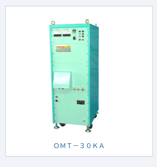 日本ohyo高频感应加热器OMT-30KA