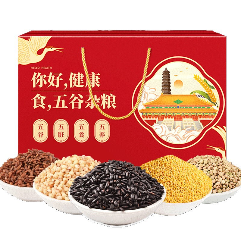 全粒穀物ギフトボックス 10種類の真空八宝粥豆乳原料パック豆乳豆破砕機ライスシリアル福祉商品|undefined