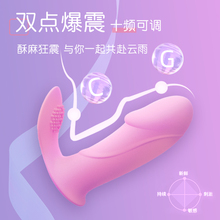 DX7外出穿戴遥控跳蛋女用品情趣小玩具女性自慰器高潮内裤