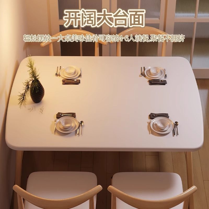 Mesa de comedor de estilo crema para el hogar pequeño escritorio y silla de celebridades de Internet minimalista moderno mesa de comedor informal de alta gama mesa rectangular