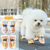 Демисезонная утепленная мультяшная милая удерживающая тепло нескользящая обувь для выхода на улицу, носки, мягкая подошва