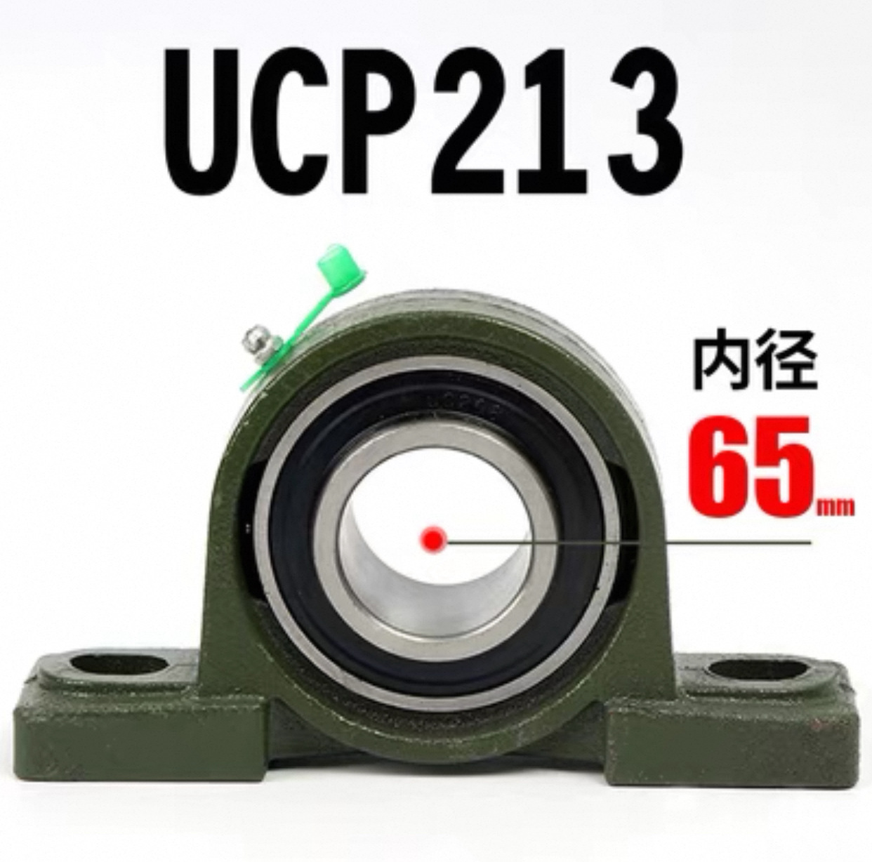 Cojinete de asiento esférico vertical UCP204 UCP205 UCP206 UCP207 UCP208 image 19