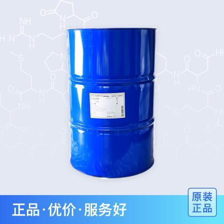 扬子巴斯夫非离子表面活性剂 XP-70 乳化剂巴斯夫异构醇XP70