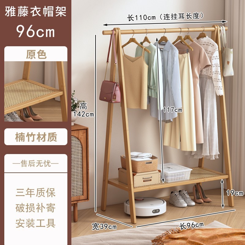 衣架落地卧室家用挂衣架卧室双层晾衣架简易室内衣服架收纳置物架|undefined