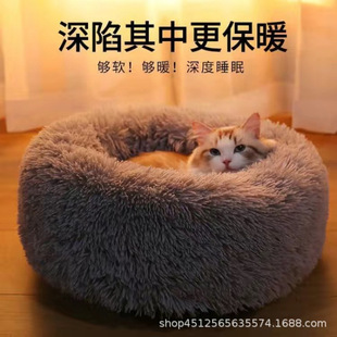 Four Seasons Universal Cat Bed Dirt Resistant Winter Warm fleece-lined Small Dog Products Teddy Kennel Mat Pet Cat Nest