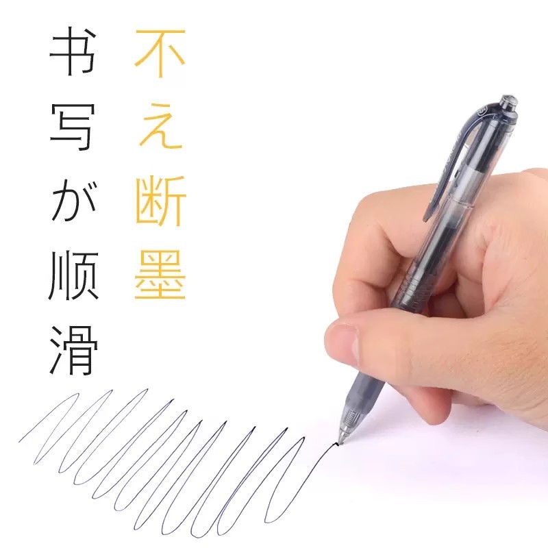 Japón Mitsubishi UMN-105 Pluma de agua Pluma de góner de prensa limitada Examen de estudiante Pluma negra de secado rápido 0.5/0.38