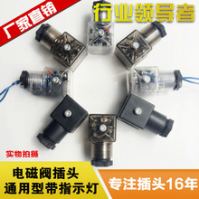 �F؛��ָʾ��͸�����^Һ��늴��y��Ȧ���^늴��F�Ӿ���24V220V110