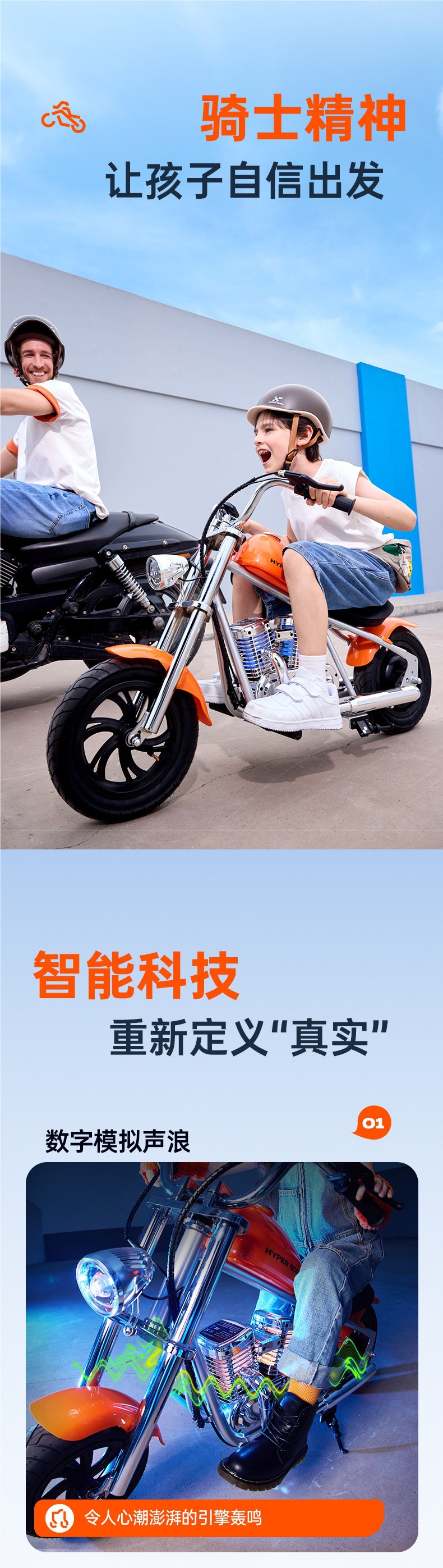 Storm Knight children's electric motorcycle two-wheel off-road vehicle suitable for adults and children aged 3-12, go-kart toy car