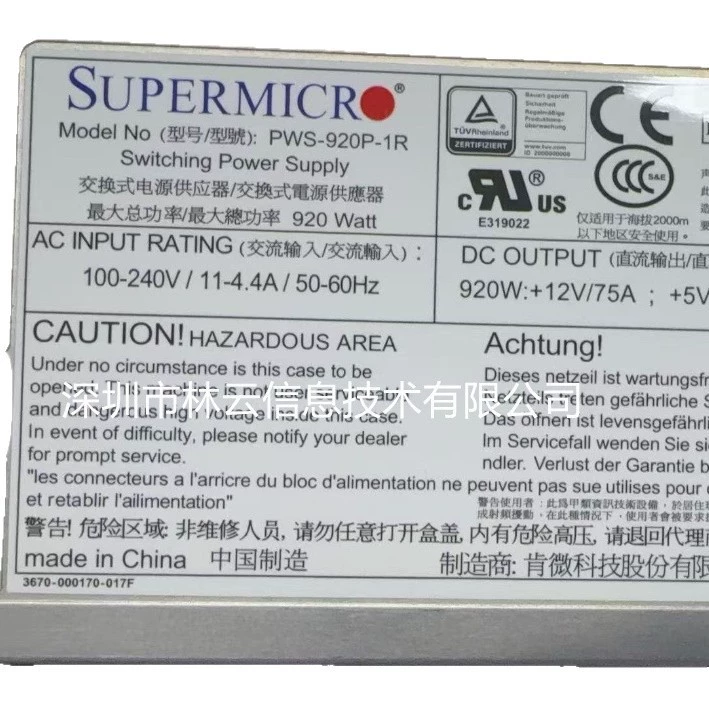Подходит для источника питания PR4885G SUPERMICRO PW8-920P-1R блок питания