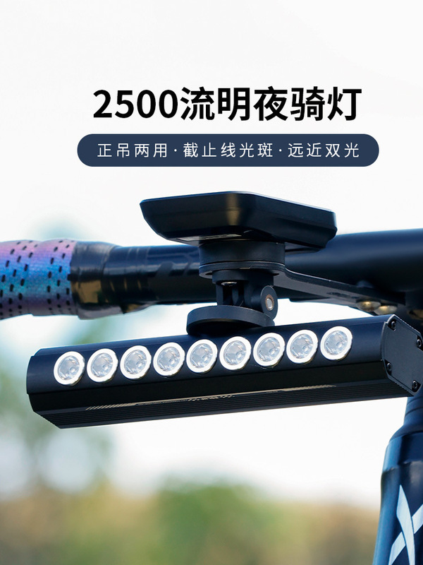 ESLNF自行车灯多灯珠高流明夜间照明灯骑行灯铝合金前灯骑行装备|undefined