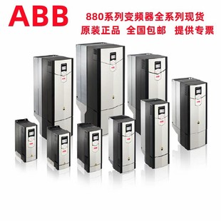 New in stock ACS880-01-05A6-3ACS880-01-07A2-3ACS880-01-09A4-3