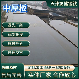 方管;角钢;镀锌管