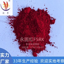 3128�ЙC������̼tF5RK ��ϼtPR170 �T����ī����ɫ�{�� �{��t