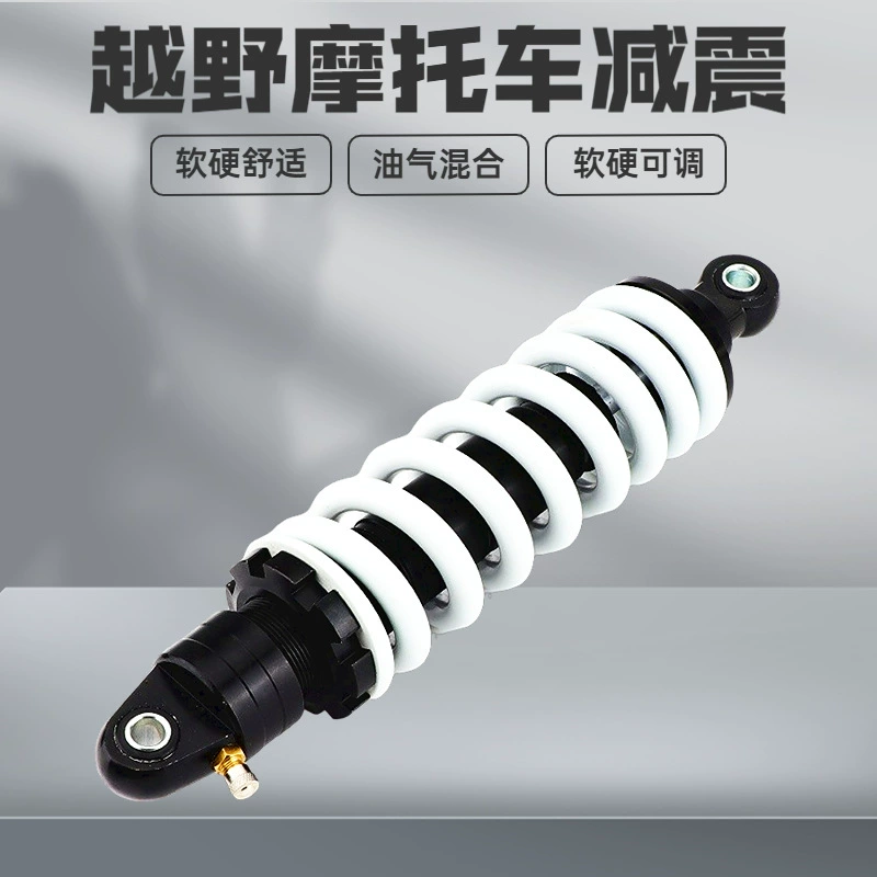 Kawasaki, внедорожник совместимый амортизатор, обезьянка