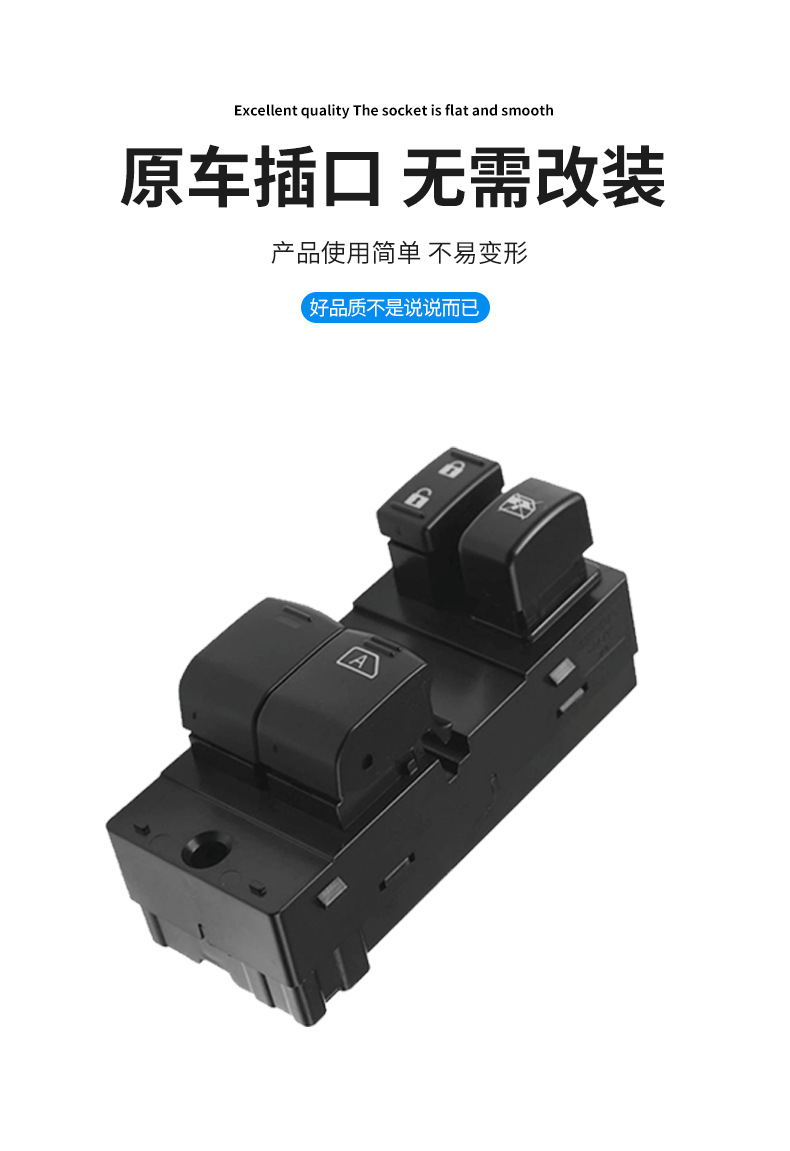25401-1Hb0C Is Suitable for 10-18 Years Nissan Micra Glass Regulator Switch Electric Window Button