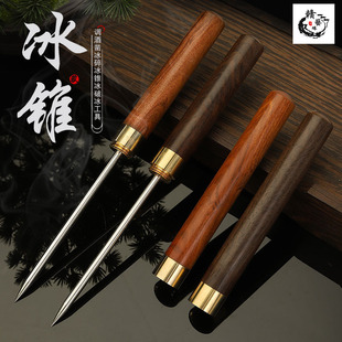 Japanese-style Skating Skate Blending Three-head Cone Ice Cone Ice Sculpture Fork Ice Round Ice Crusher Ice Chisel Trident Ice Splitter