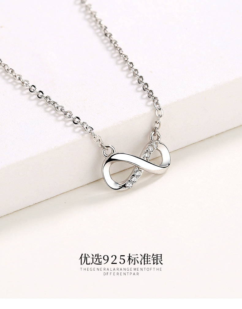 永恒符号项链_08.jpg
