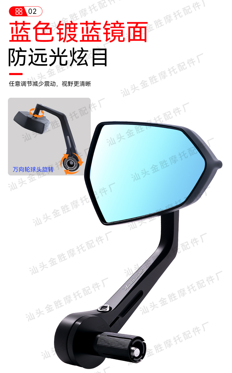 Motorcycle Modified Cnc Shuriken Handlebar Mirror Suitable for 22mm Handlebars, Universal Reversing Mirror, Anti-Glare Reflector