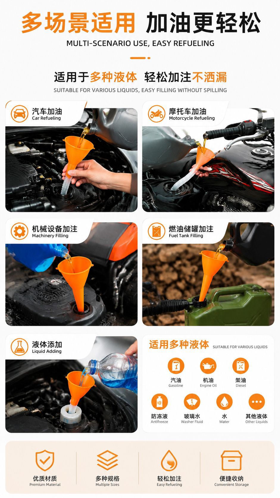 Cross-border multifunctional car and motorcycle plastic refueling funnel ten-piece set, portable hands-free gasoline filling funnel