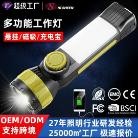 投光灯;野营/露营灯;架灯、支架式电筒