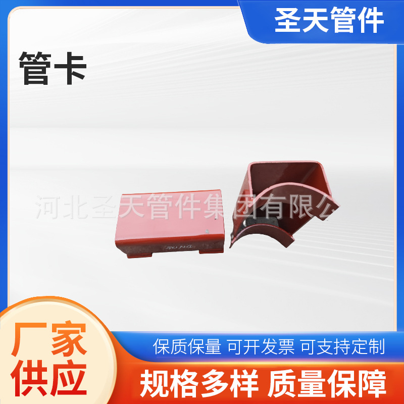 生产DN125曲面槽固定支架 曲面槽滑动支架支座导向支座厂家直供